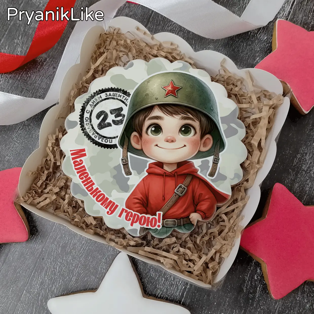 Пряник круглый (8 или 10 см.)